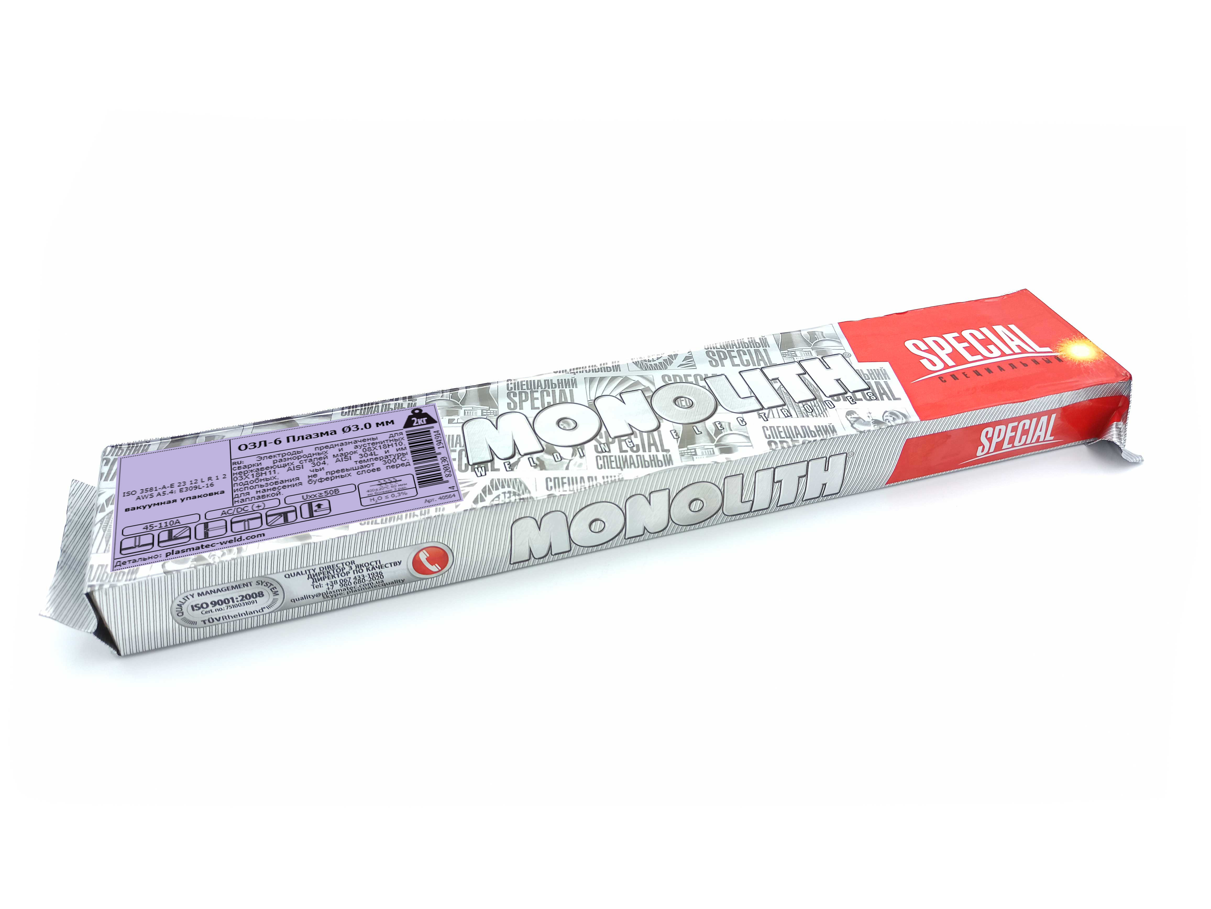 Електроди ОЗЛ-6 Плазма TM MONOLITH д 2.5 мм 1 кг